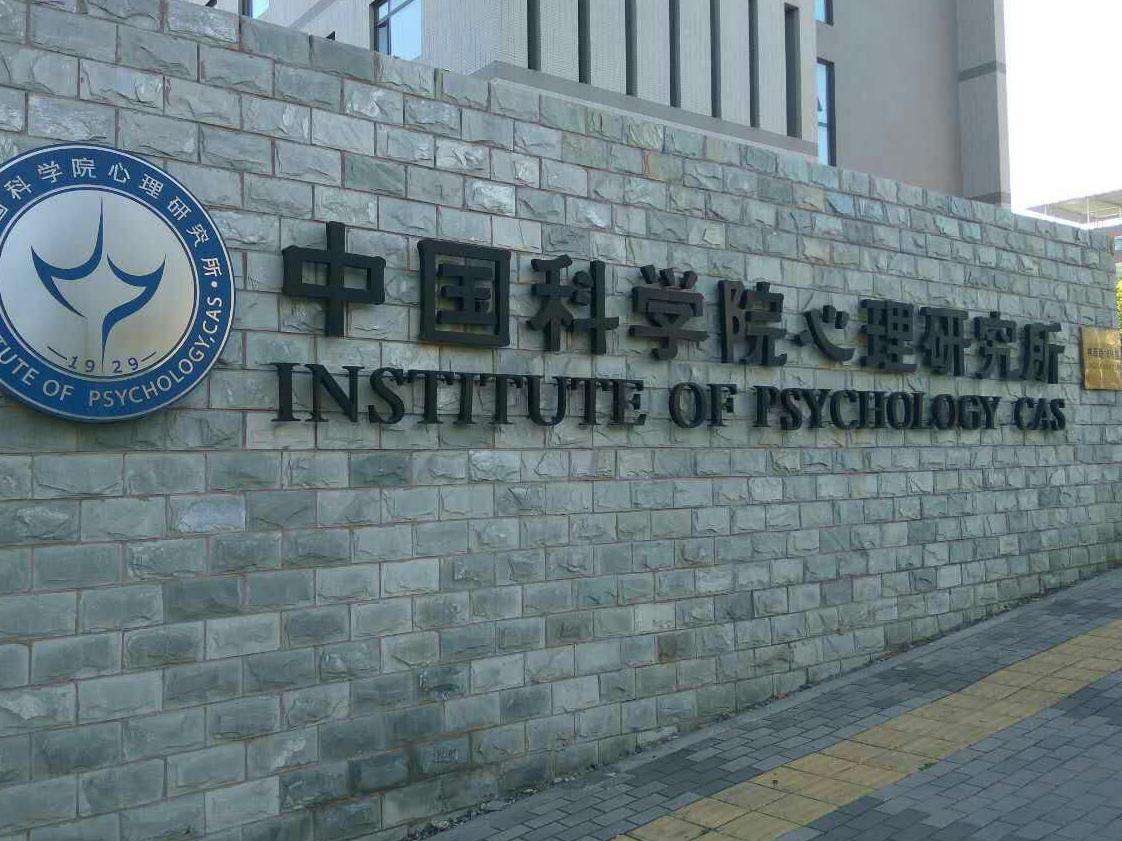 中国科学院院士邓稼先,中国科学院院士全名单邓稼先