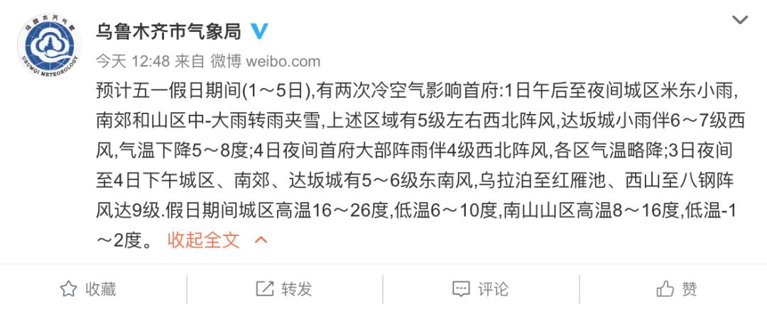 五一出行避堵攻略,五一出行的避坑攻略