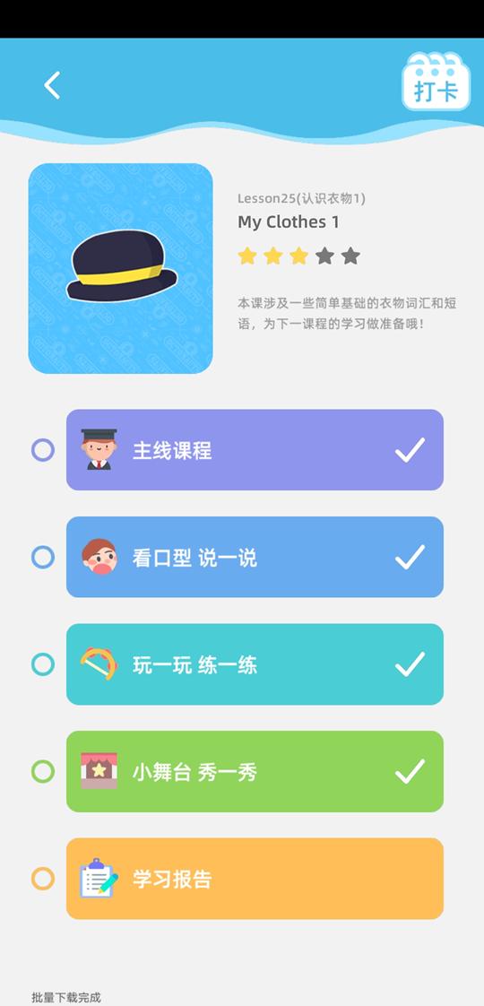 海底小纵队英语测评,海底小纵队英语多大孩子可以看懂