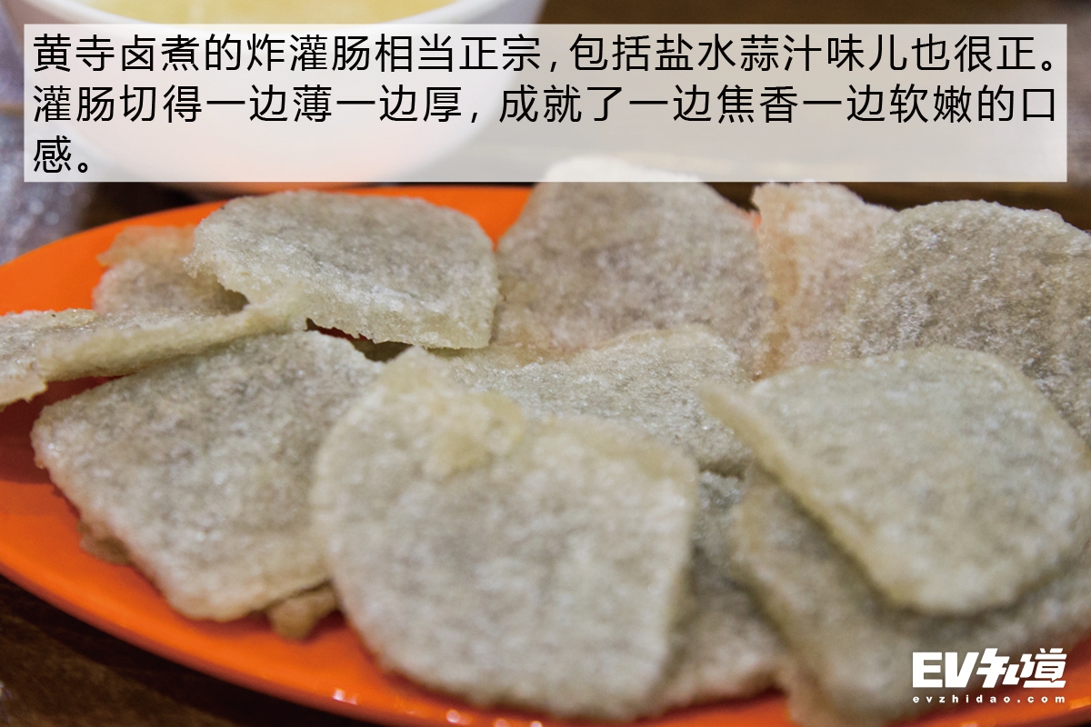 520特别企划|沈小花带你探老北京卤煮TOP5