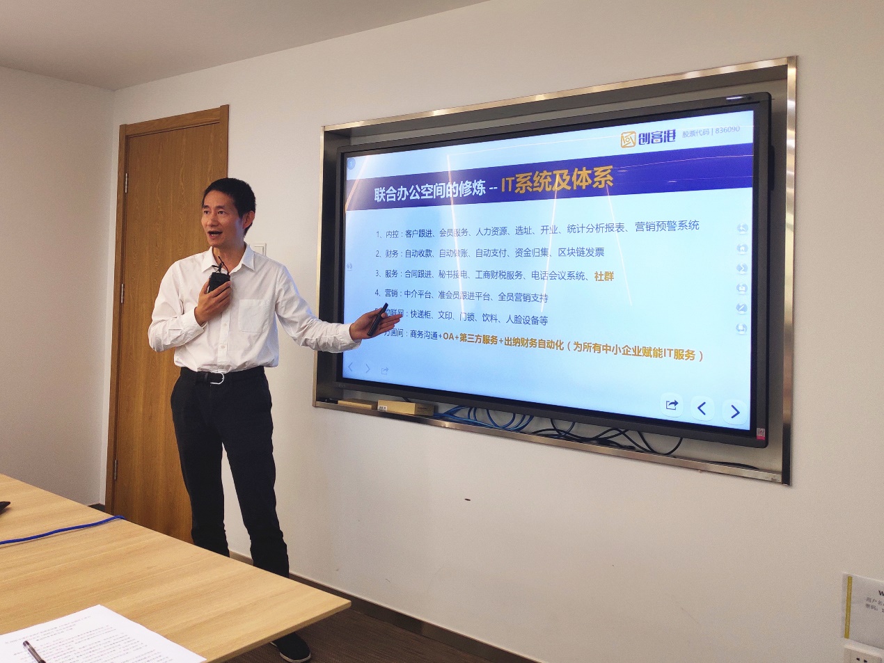 中国产业园报告,中国产业园区上市公司白皮书