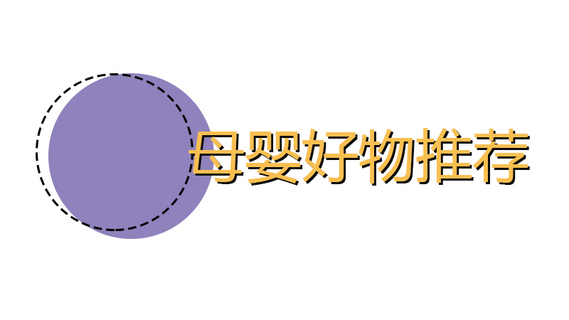 618好物清单你想要的都在这,618有哪些值得入手的好物