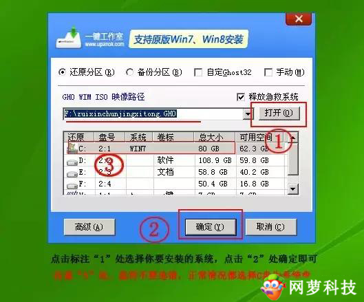 小白一键重装xp系统u盘教程,win7大白菜u盘一键重装系统步骤