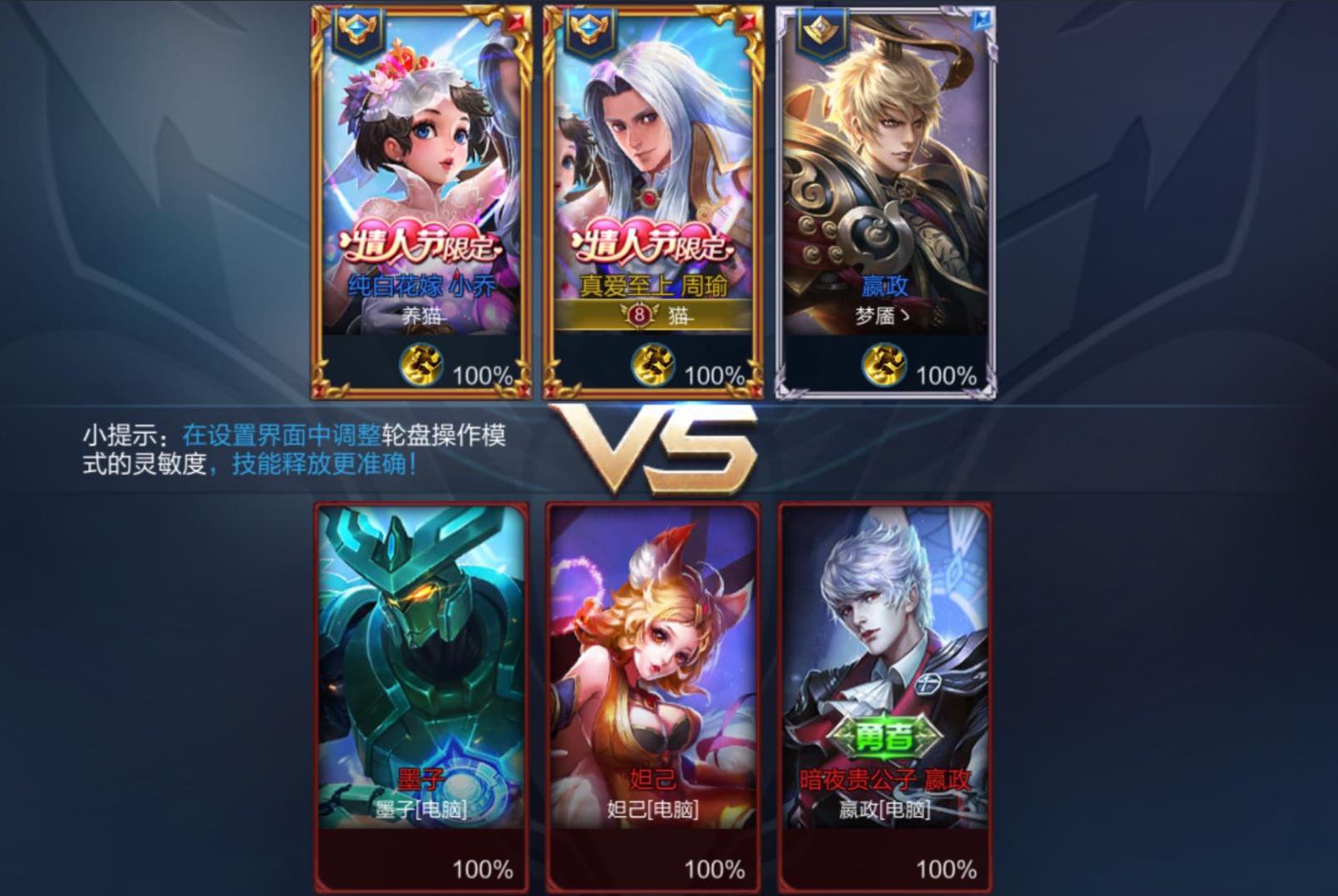 王者荣耀情侣五排名字,王者荣耀情侣名字应该叫什么