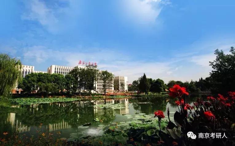 2019考研择校分析—南京工业大学