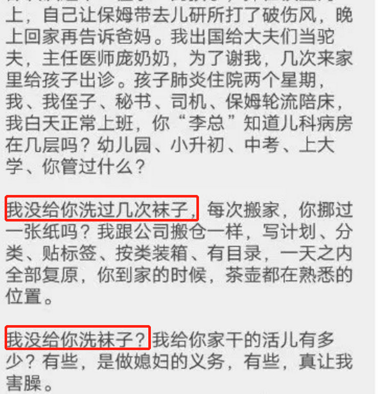 当当李国庆点评刘强东事件,李国庆评价京东