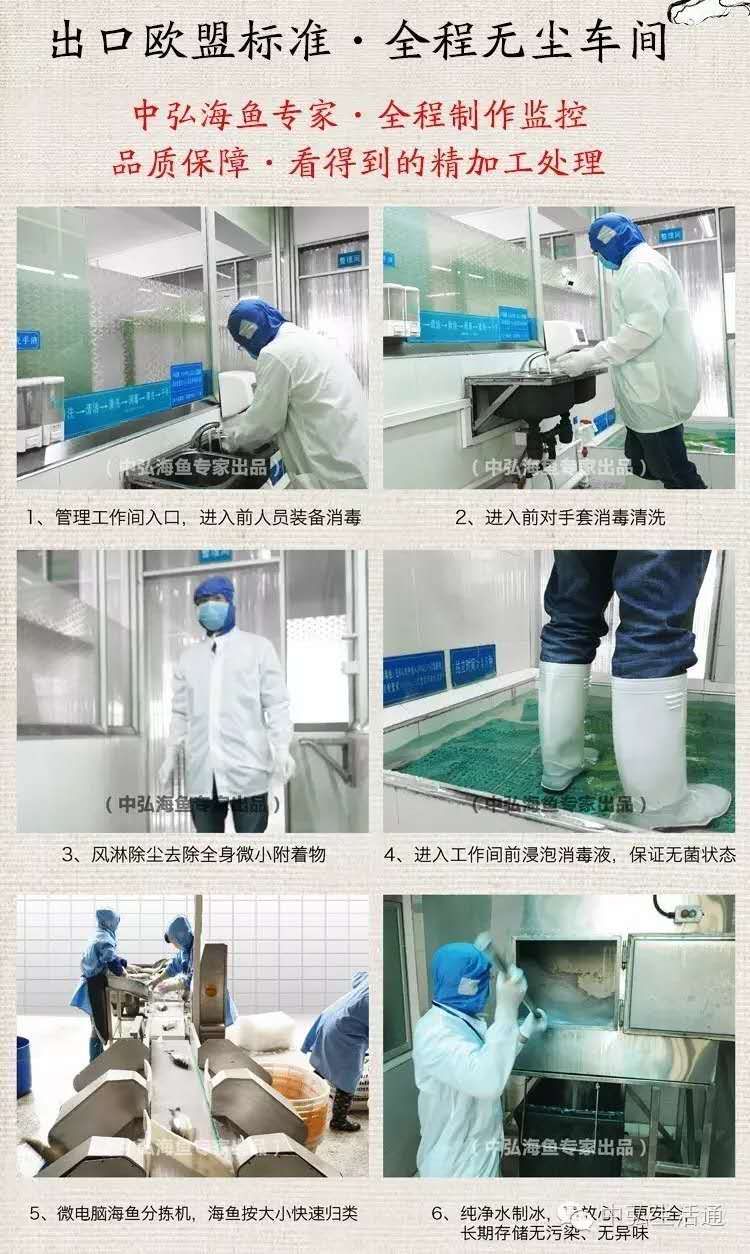 最鲜美的清蒸海鱼,清蒸鲜甜海鱼