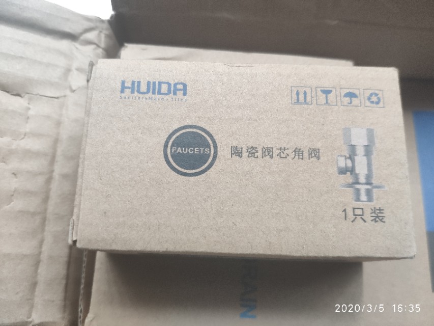 惠达卫浴带角阀吗,惠达卫浴洗脸盆水龙头