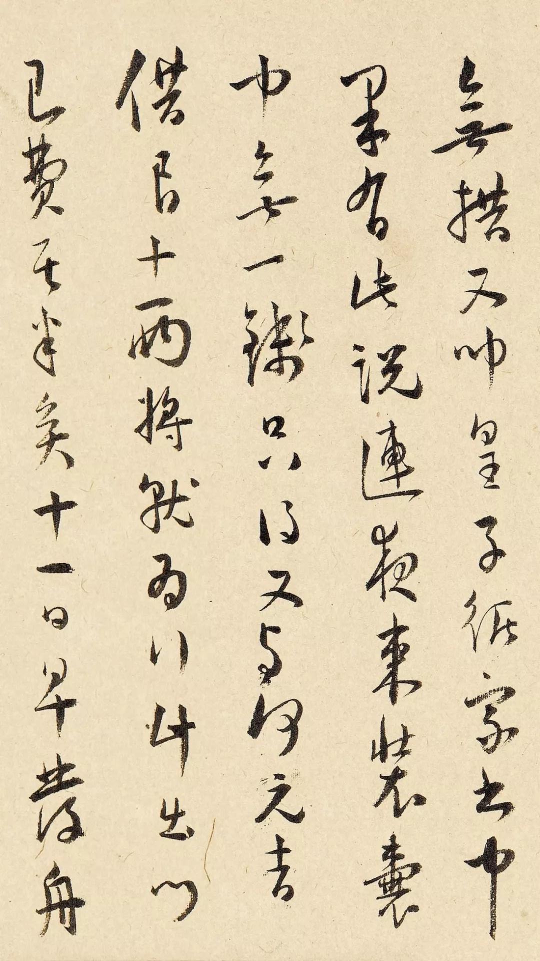 王宠小楷临帖大全,王宠小楷字看上去很松散