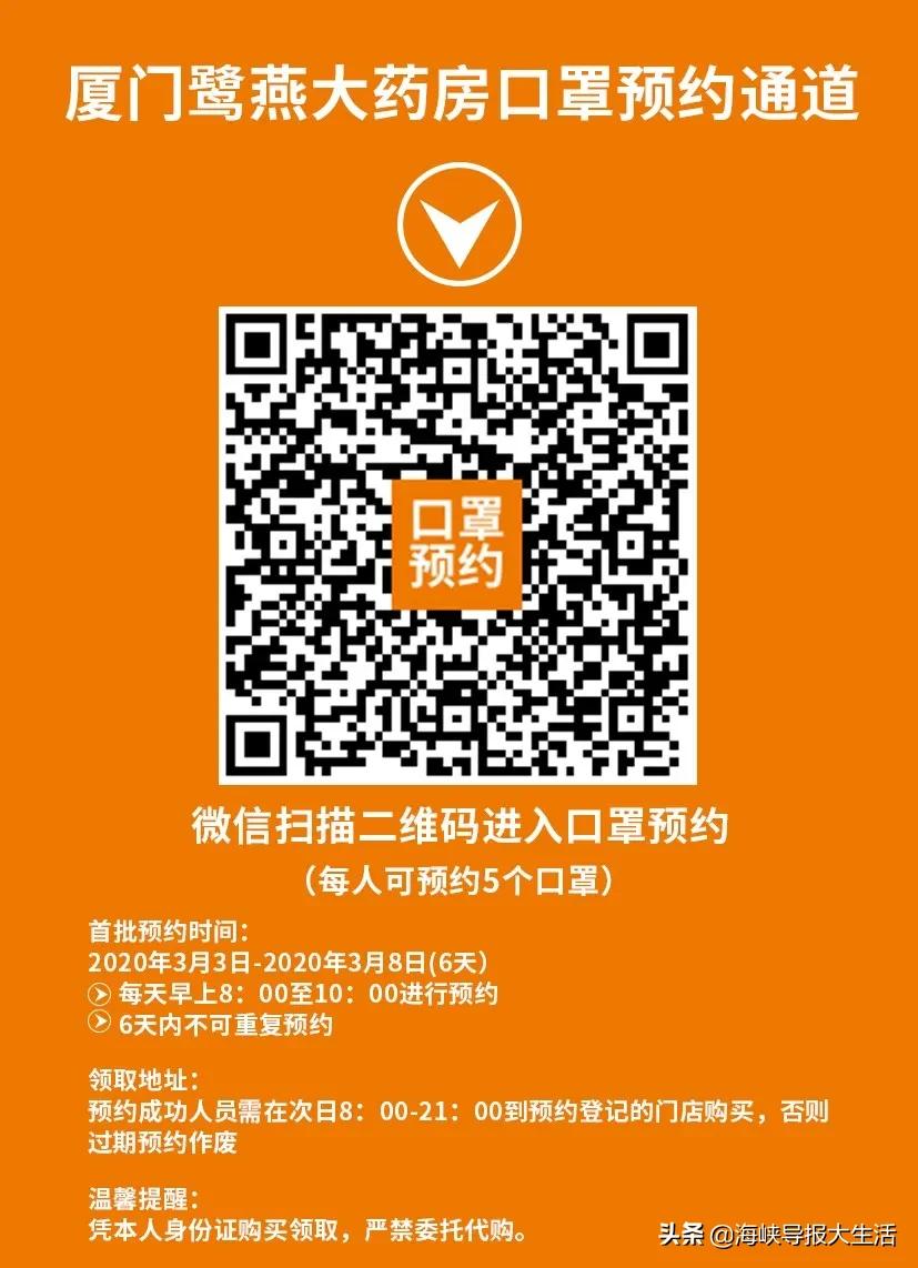 街头未戴口罩感染新冠,疫情防控刻不容缓吃饭也要戴口罩