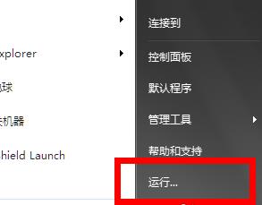 shutdown定时关机程序,shutdown定时关机命令无效