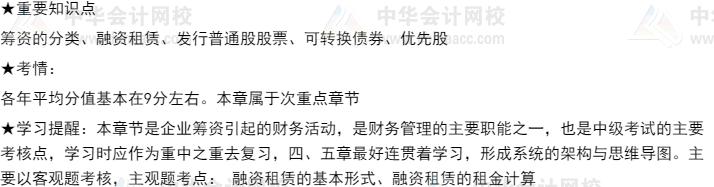 中级会计师考试坑吗,中级会计通过率低是什么原因