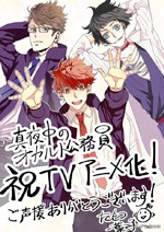 2019四月新番总览表,2020年10月新番总览表