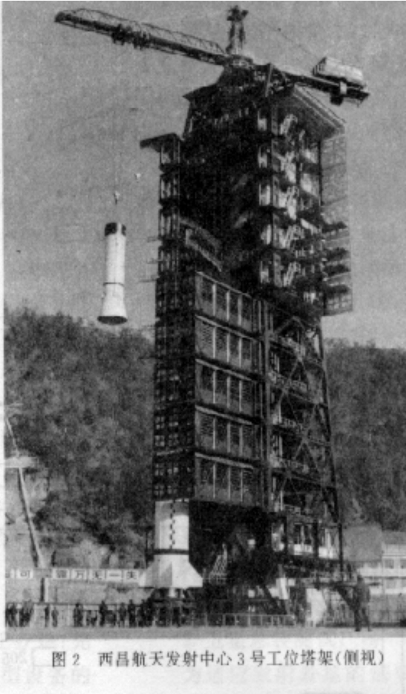 长征三号发射全程回顾,长征3号发射直播全程