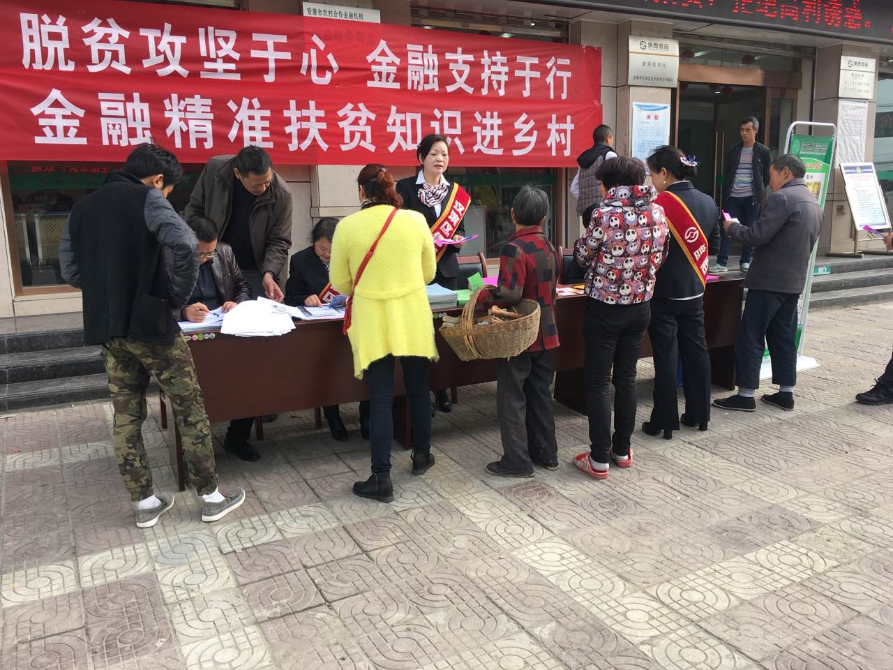 农商银行暖心金融助力脱贫,银行精准扶贫工作报告