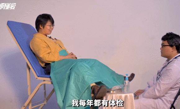 第一次做妇科检查什么感觉,女生第一次妇科检查