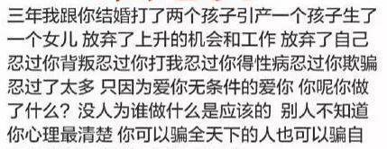 丈夫出轨，流产3次自杀2次，出演《枕上书》被骂，这个女人太苦了