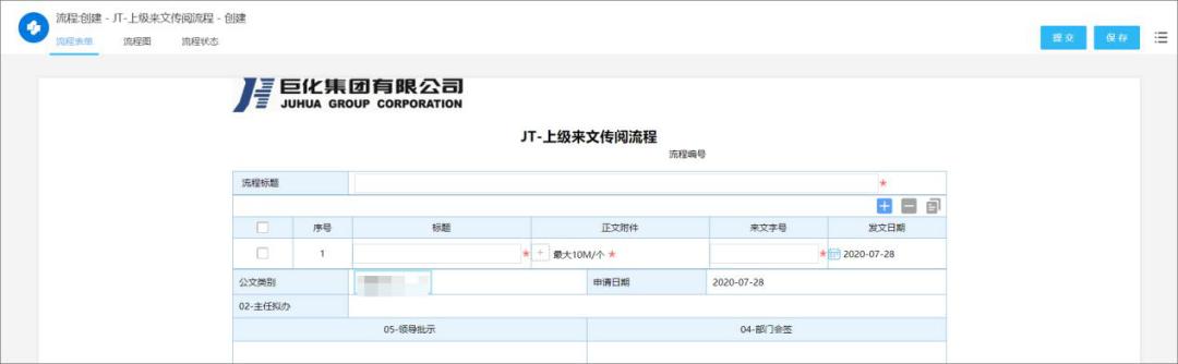 巨化集团40个下属单位,巨化集团硅服一体化