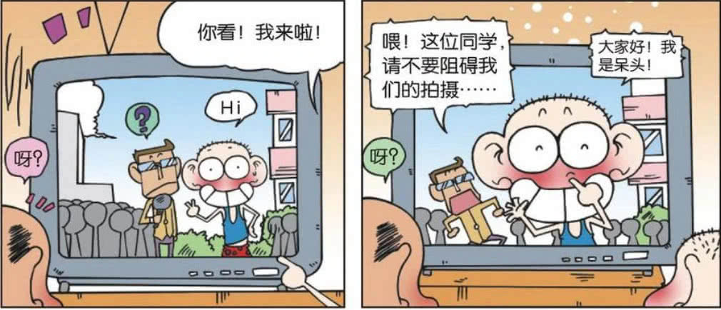 爆笑校园呆头带奶牛去学校视频,爆笑校园呆头变老鼠