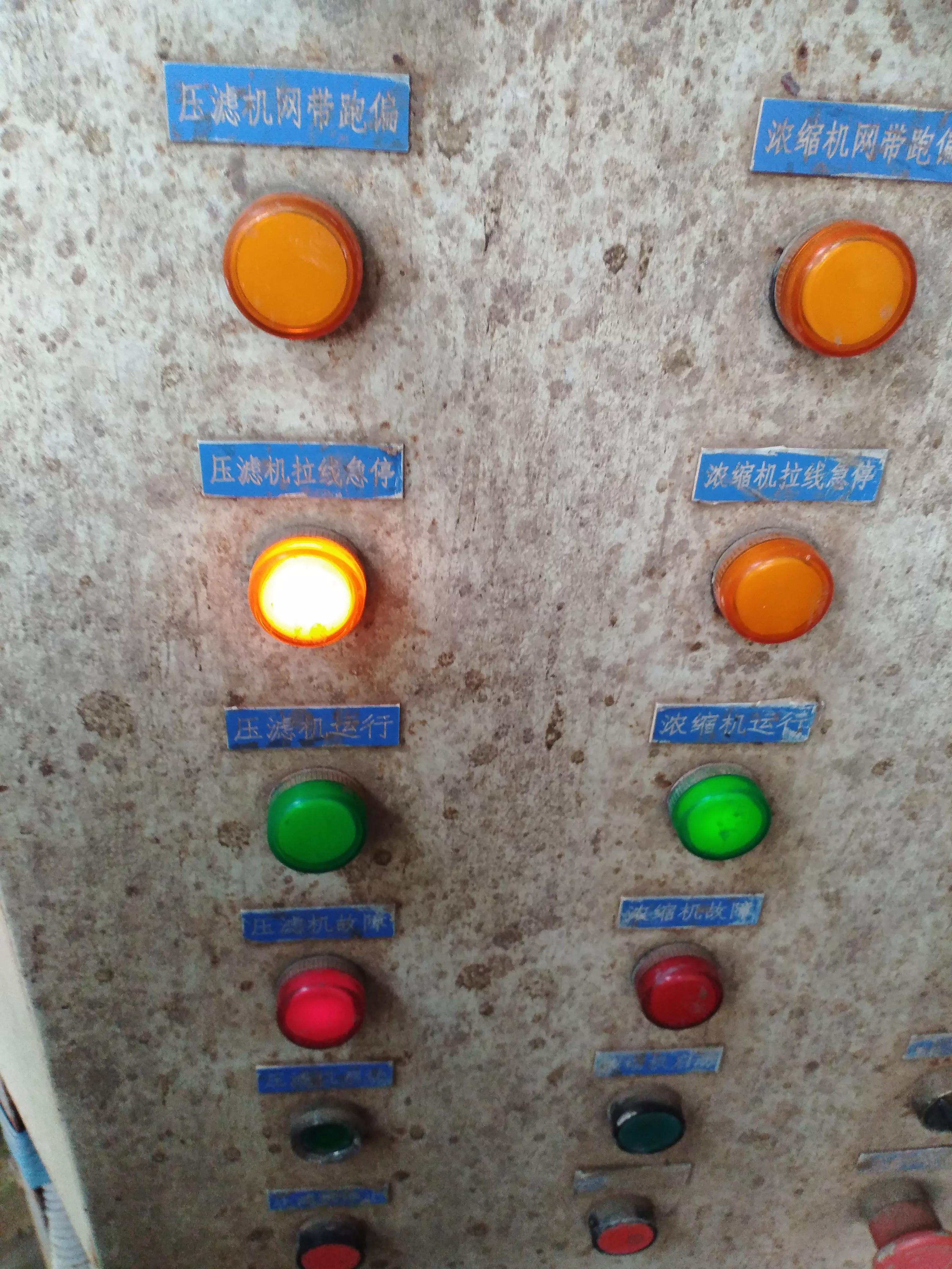 设备停机检修的程序跟注意事项,出现设备故障紧急停机汇报流程