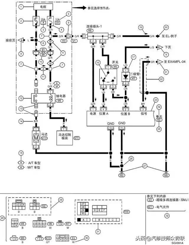 一分钟教你看懂汽车电路图,汽车电路图怎么看才简单易懂