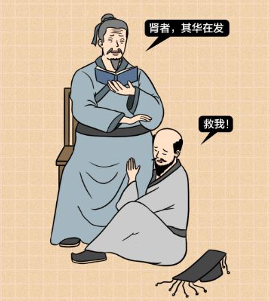 中国脱发群体比例,中国严重脱发秃头统计