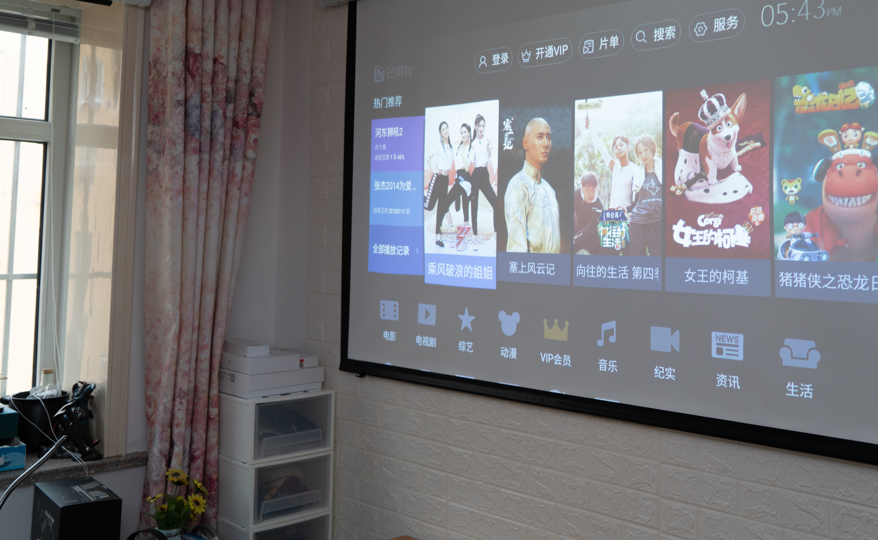 客厅改造书房投影,书房装修成影院