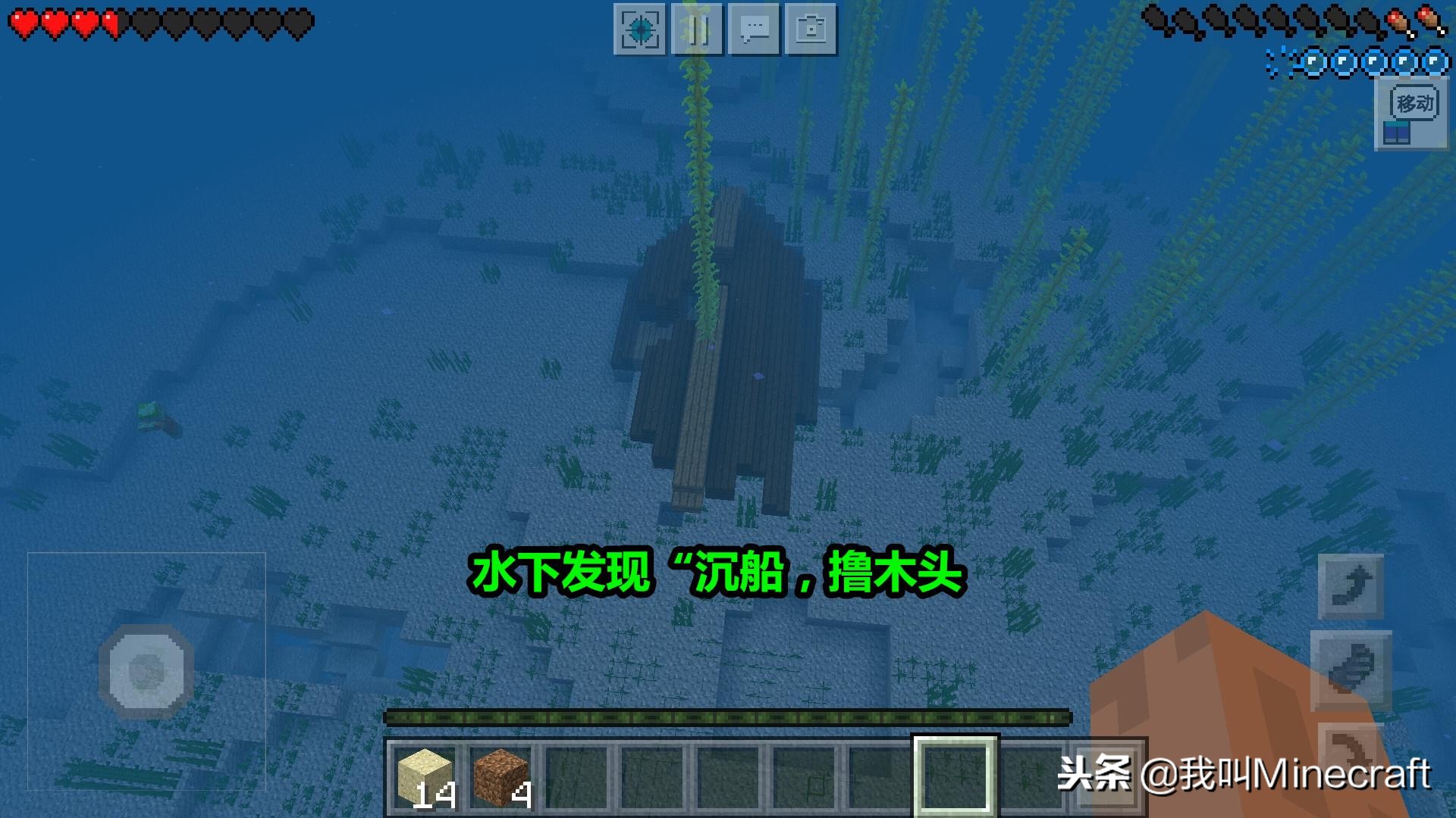 我的世界原版生存模式下最高伤害,我的世界生存模式通关全过程