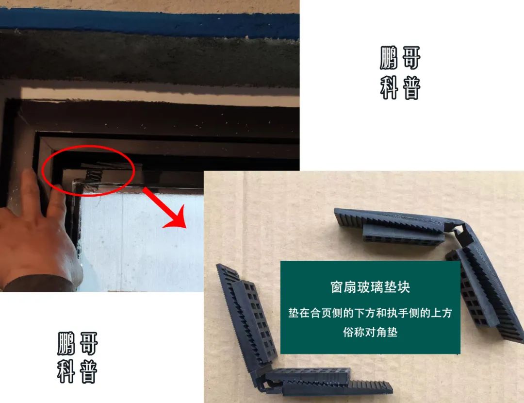 室内窗户框下沉怎么解决,门窗下滑了怎么办