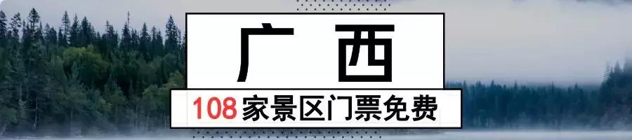 周六宁波市民半价景区,宁波景区免费最新消息