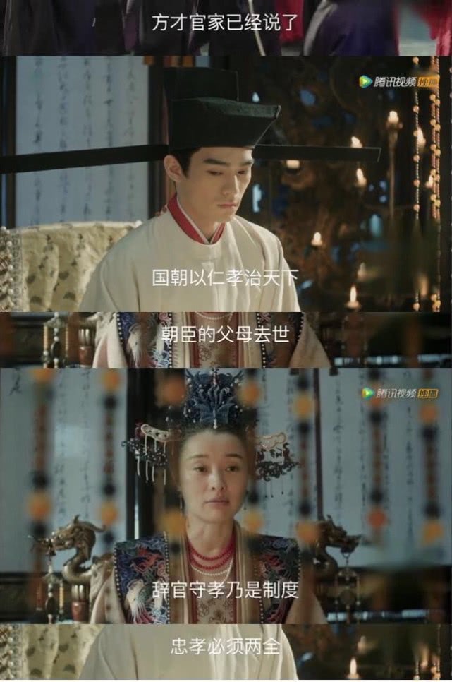 怎么怼人不见血？《清平乐》喊你补习文化课