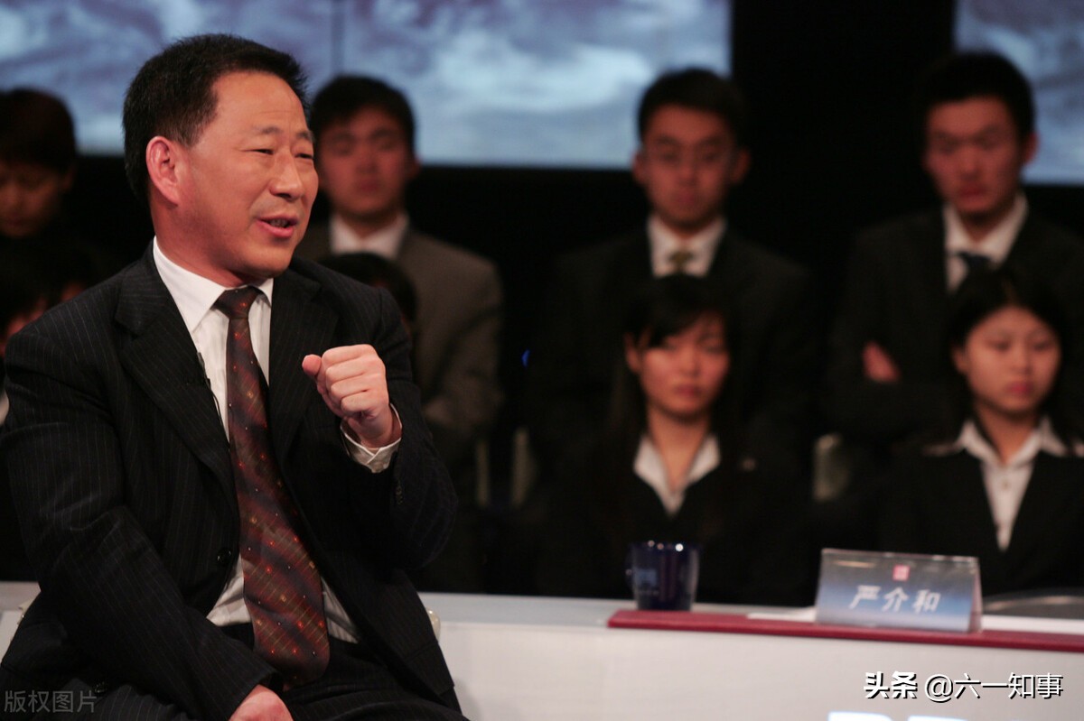 太平洋建设严介和谈创业,太平洋建设严介和身价