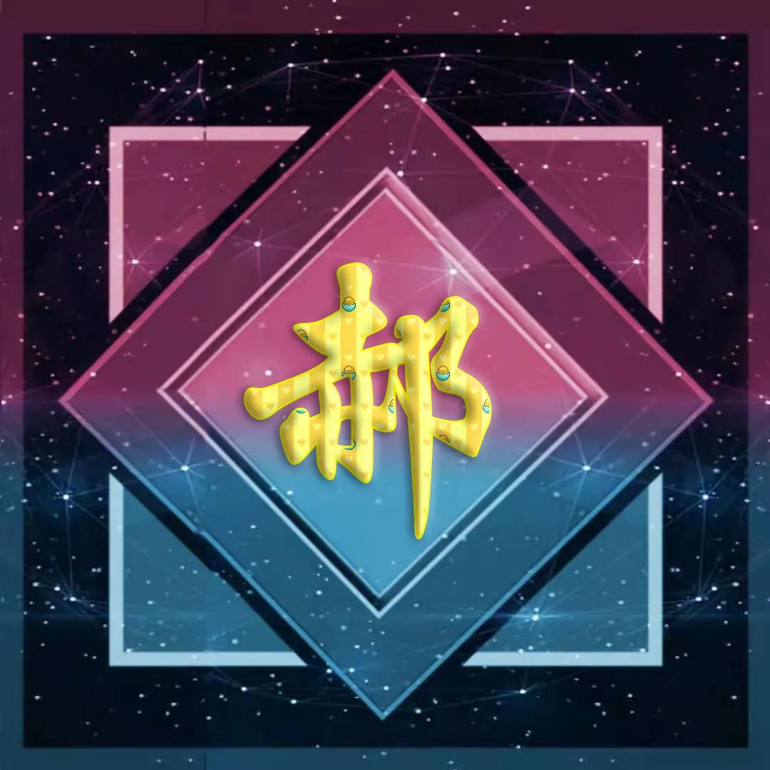 好看有深度的微信头像姓氏为牛,2022微信头像男士专用虎年张姓氏