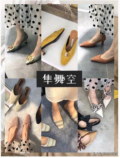 仙气飘飘的鞋子女生,仙气女神鞋子