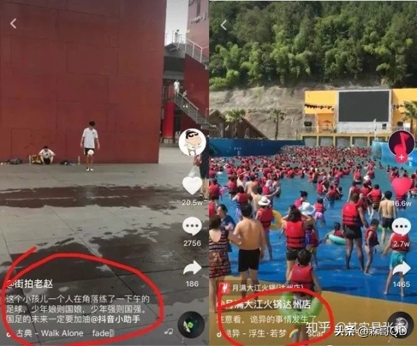 抖音如何快速加粉,抖音可以快速涨粉