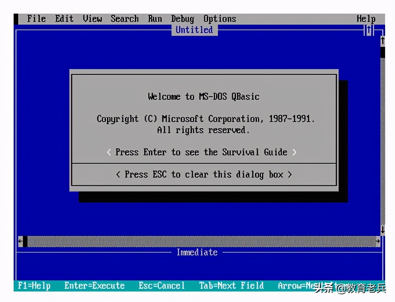 现代教育技术第一章第一节ppt,教育技术概念的演变ppt