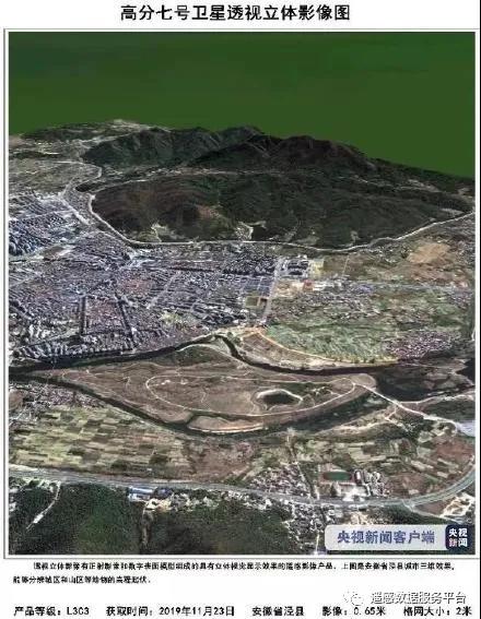 中国高分系列卫星,我国高分系列卫星可以查看吗