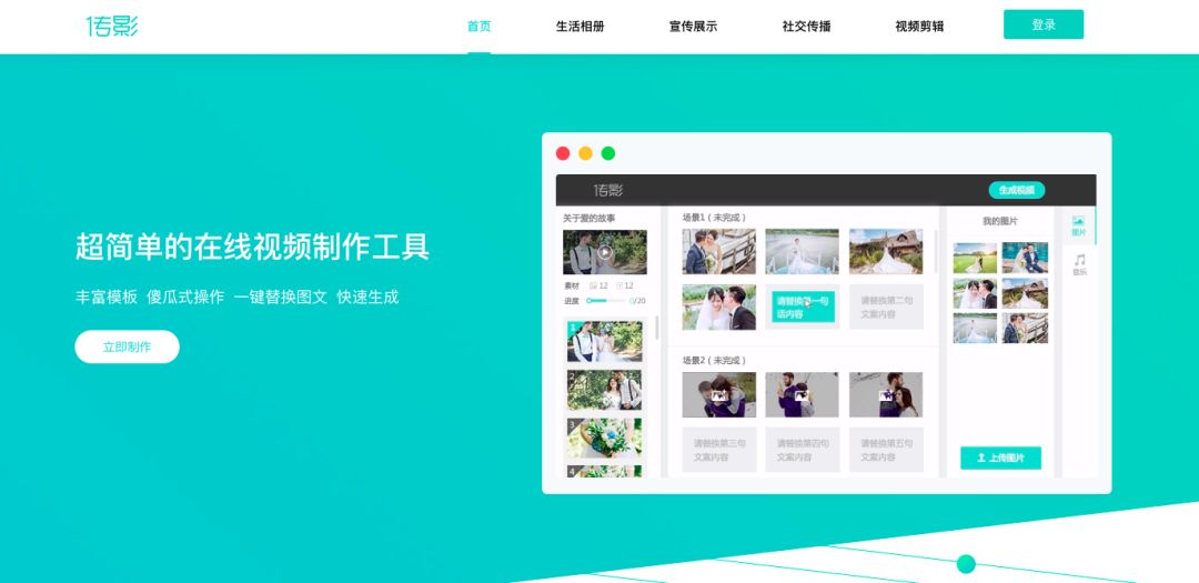 宜家在线设计工具,在线原型设计工具哪个好用