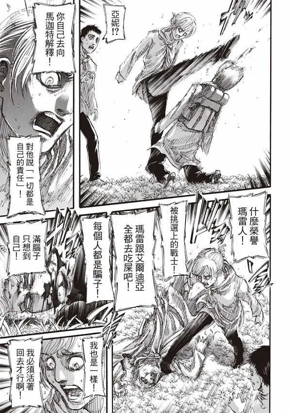 进击的巨人为什么是神作知乎,进击的巨人真人版豆瓣