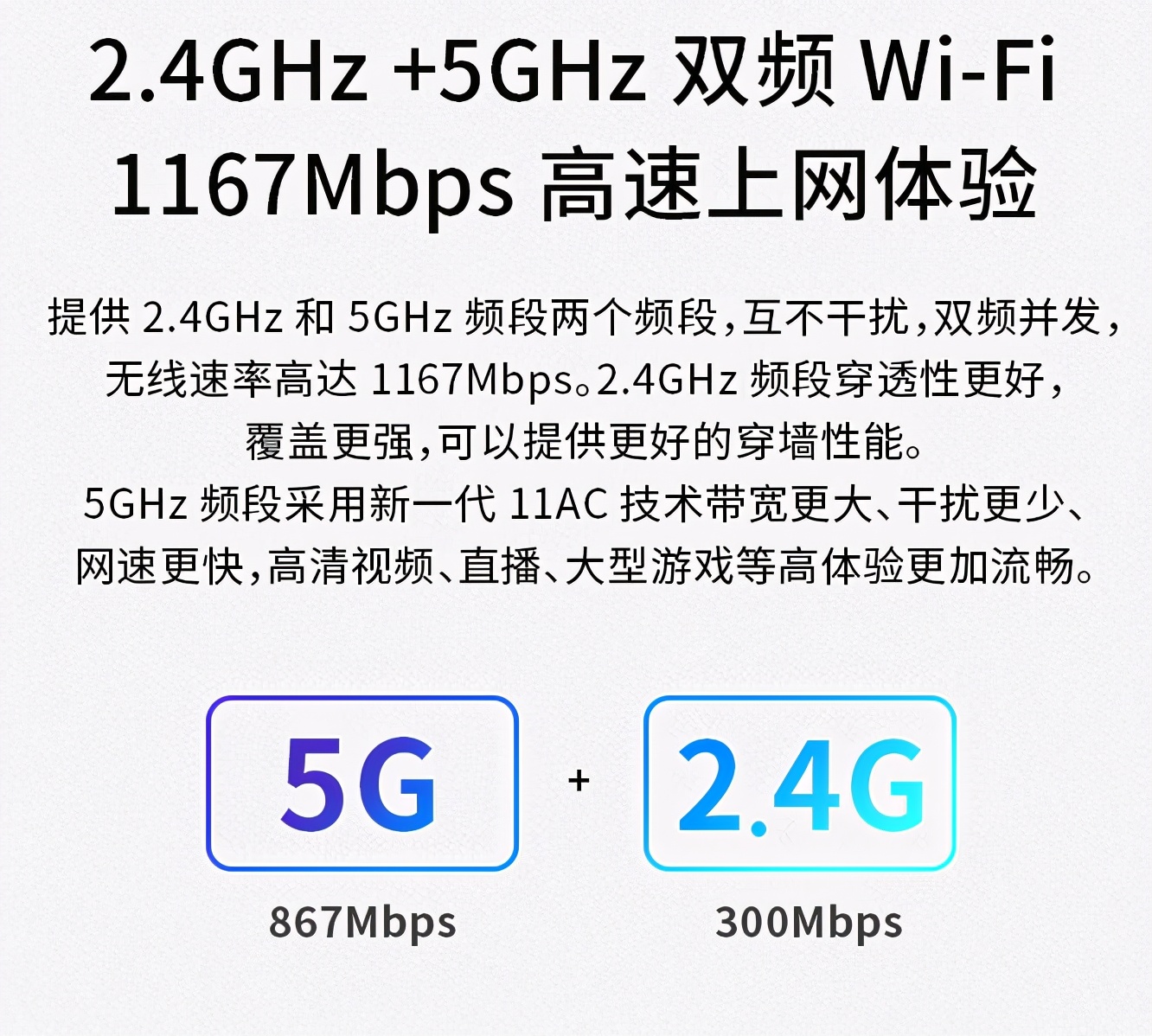 wifi5路由器性价比高推荐,wifi5路由器推荐100元左右