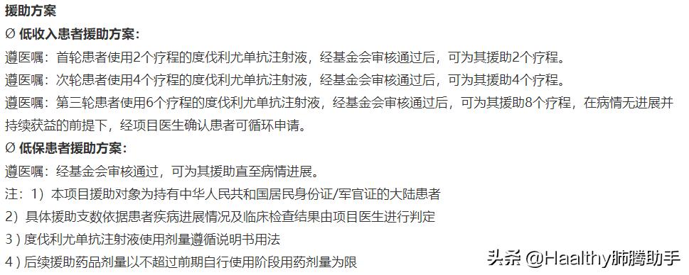 肺癌怎么申请大病补助,肺癌怎么申请多报销