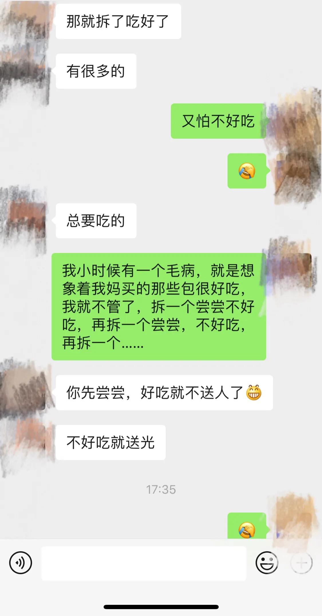 大年初二生病吃一波狗粮甜齁了