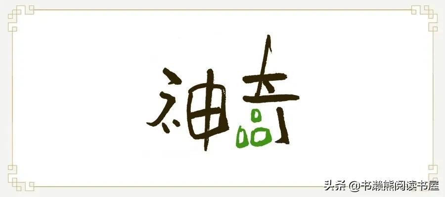 除了唐诗,中国青梅也被日本当成了宝