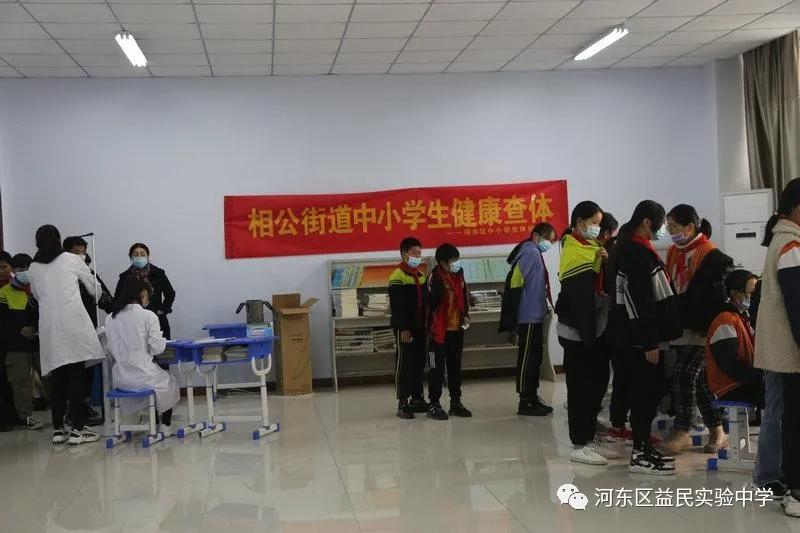 难忘2020——记奋进中的益民中学（三）