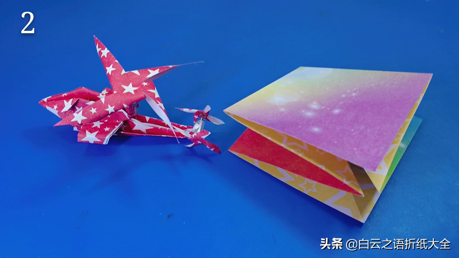 折纸直升飞机应该怎么折,折纸的直升飞机简单