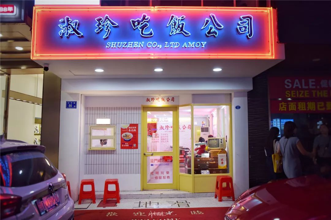 阿嫲做的菜，童年的漫画，儿时的玩具，这家公司专业带你怀旧