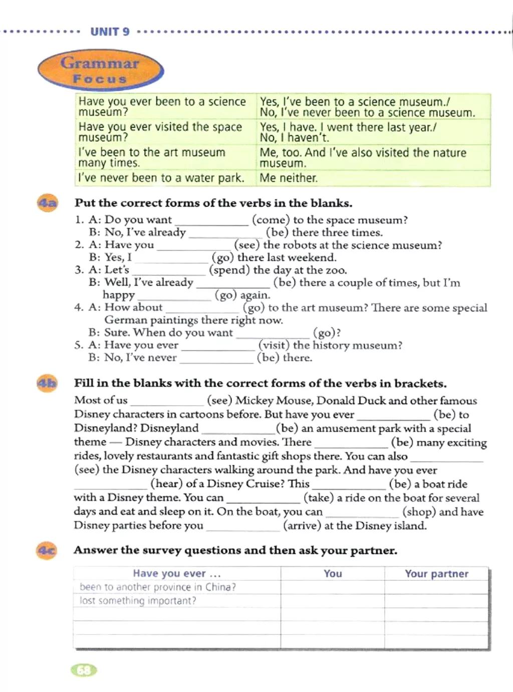 人教版英语电子课本八年级,人教版八年级下册英语优质课视频