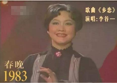 李谷一和那英谁是真正的歌坛天后,歌唱家李谷一目前情况