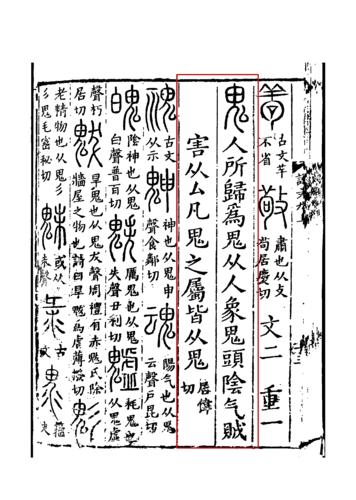 日本盂兰盆节和中国中元节的比较,盂兰盆节和中元节区别