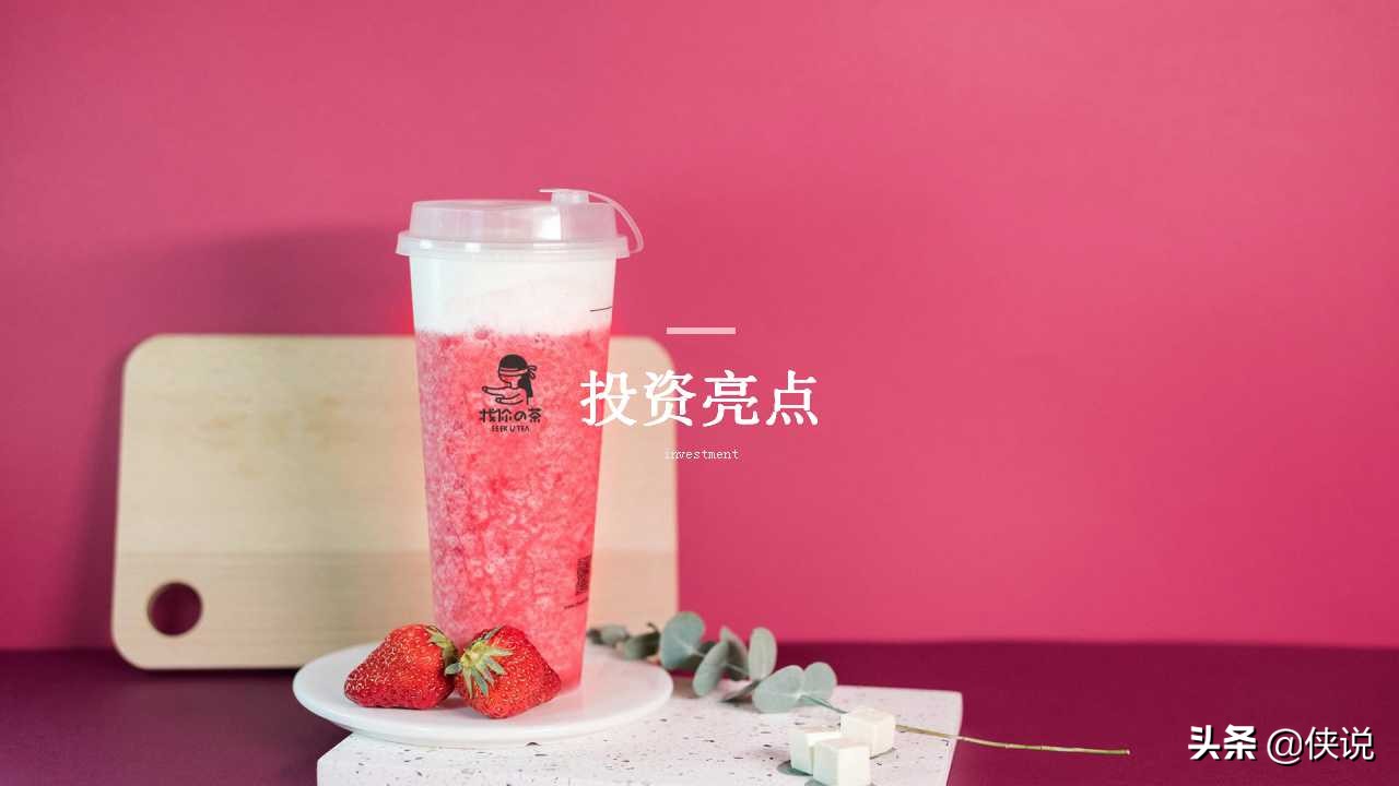 奶茶店商业计划书模板范文完整版,奶茶饮品商业计划书怎么写